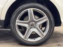 ＧＬＥ３５０ｄ　４マチックスポーツ　サンルーフ　ｈａｒｍａｎ／ｋａｒｄｏｎサウンド　ナッパ革スポーツシート　純正ナビ　地デジ　全周囲カメラ　純正２０インチアルミ　アンビエントランプ　パワーシート　全席シートヒーター　木目調インパネ（37枚目）