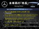 GLB GLB250 4マチック スポーツ 黒革シート 純正ナビ 地デジ 360度カメラシステム 10.25インチコックピットディスプレイ シートヒーター パワーシート 純正20インチブラック塗装アルミ マルチビームLEDヘッドランプ ETC 中古車画像_3