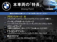 本車両の主な特徴をまとめました。上記の他にもお伝えしきれない魅力がございます。是非お気軽にお問い合わせ下さい。 3