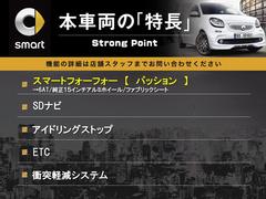 本車両の主な特徴をまとめました。上記の他にもお伝えしきれない魅力がございます。是非お気軽にお問い合わせ下さい。 3