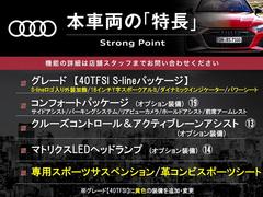 本車両の主な特徴をまとめました。上記の他にもお伝えしきれない魅力がございます。是非お気軽にお問い合わせ下さい。 3