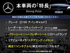 本車両の主な特徴をまとめました。上記の他にもお伝えしきれない魅力がございます。是非お気軽にお問い合わせ下さい。 3