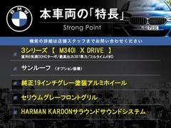 本車両の主な特徴をまとめました。上記の他にもお伝えしきれない魅力がございます。是非お気軽にお問い合わせ下さい。 3