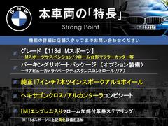 本車両の主な特徴をまとめました。上記の他にもお伝えしきれない魅力がございます。是非お気軽にお問い合わせ下さい。 3