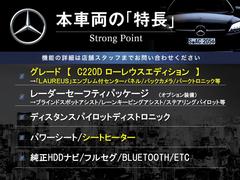 本車両の主な特徴をまとめました。上記の他にもお伝えしきれない魅力がございます。是非お気軽にお問い合わせ下さい。 3