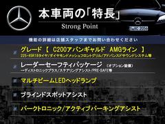 本車両の主な特徴をまとめました。上記の他にもお伝えしきれない魅力がございます。是非お気軽にお問い合わせ下さい。 3