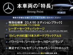 本車両の主な特徴をまとめました。上記の他にもお伝えしきれない魅力がございます。是非お気軽にお問い合わせ下さい。 3