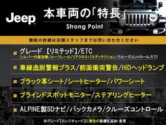 本車両の主な特徴をまとめました。上記の他にもお伝えしきれない魅力がございます。是非お気軽にお問い合わせ下さい。 3