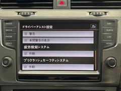 ●プリクラッシュセーフティシステム：進路上の先行車や障害物などをミリ波レーダーで検出し、衝突する可能性が高いと判断した場合に警報やブレーキの制御により衝突回避を支援します。 7