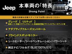 本車両の主な特徴をまとめました。上記の他にもお伝えしきれない魅力がございます。是非お気軽にお問い合わせ下さい。 3