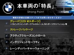 本車両の主な特徴をまとめました。上記の他にもお伝えしきれない魅力がございます。是非お気軽にお問い合わせ下さい。 3