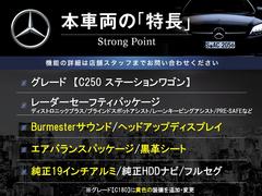 本車両の主な特徴をまとめました。上記の他にもお伝えしきれない魅力がございます。是非お気軽にお問い合わせ下さい。 3