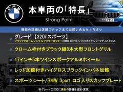 本車両の主な特徴をまとめました。上記の他にもお伝えしきれない魅力がございます。是非お気軽にお問い合わせ下さい。 3