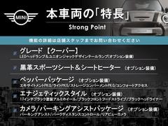 本車両の主な特徴をまとめました。上記の他にもお伝えしきれない魅力がございます。是非お気軽にお問い合わせ下さい。 3