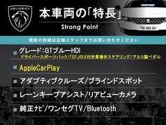 本車両の主な特徴をまとめました。上記の他にもお伝えしきれない魅力がございます。是非お気軽にお問い合わせ下さい。 3