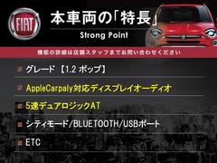 本車両の主な特徴をまとめました。上記の他にもお伝えしきれない魅力がございます。是非お気軽にお問い合わせ下さい。 3