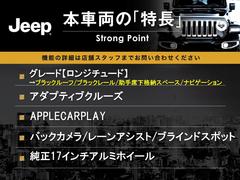 本車両の主な特徴をまとめました。上記の他にもお伝えしきれない魅力がございます。是非お気軽にお問い合わせ下さい。 3