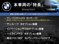 本車両の主な特徴をまとめました。上記の他にもお伝えしきれない魅力がございます。是非お気軽にお問い合わせ下さい。 3