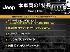 本車両の主な特徴をまとめました。上記の他にもお伝えしきれない魅力がございます。是非お気軽にお問い合わせ下さい。 3