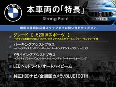 本車両の主な特徴をまとめました。上記の他にもお伝えしきれない魅力がございます。是非お気軽にお問い合わせ下さい。 3