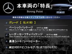 本車両の主な特徴をまとめました。上記の他にもお伝えしきれない魅力がございます。是非お気軽にお問い合わせ下さい。 3