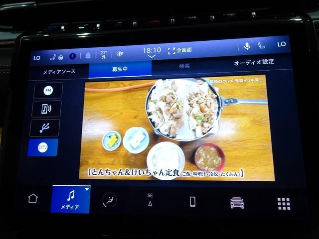 ジープ・グランドチェロキー４ｘｅ サミットリザーブ　４ｘｅ　　サンルーフ　点検パック標準付帯　新車保証継承付　１０．１インチナビゲーションシステム　カープレイ対応オーディオ　ＥＴＣ　Ｍｃｌｎｔｏｓｈ製プレミアムサウンドシステム　２１インチアルミホイール　縦列並列パークアシスト　ナイトビジョン（49枚目）