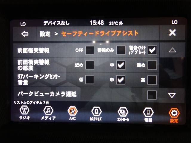 ジープ・ラングラーアンリミテッド ウィリス　アダプティブクルーズコントロール　Ｂｌｕｅｔｏｏｔｈ　ＡｐｐｌｅＣａｒＰｌａｙ　フロントカメラ　サイドカメラ　バックカメラ　純正１７インチアルミホイール　ＥＴＣ　認定中古車保証付き（34枚目）