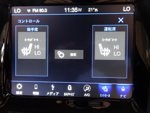 シートヒーター