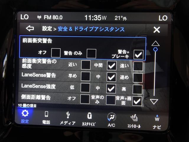 ドライブアシスト