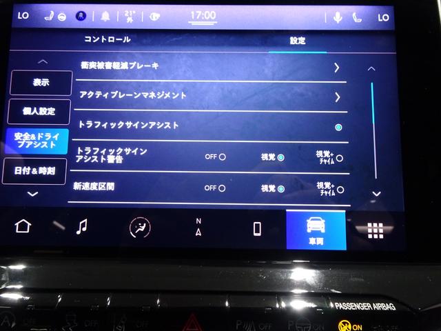 ジープ・コマンダー リミテッド ディーゼル 7人乗り 3列シート 純正ナビ・全周囲カメラ・CarPlay・Bluetooth・スマートキー・LEDライト・純正18インチAW・コーナーセンサー・パワーバックドア・シートヒーター・ETC(38枚目)
