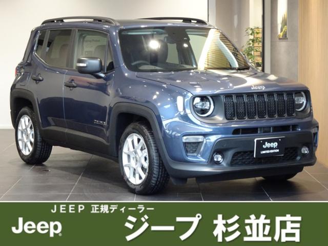 ジープ・レネゲード アルティテュード e-ハイブリッド 10.1インチナビ/AppleCarPlay/LEDヘッド/黒革/パワーシート/シートヒーター/Bluetooth/ヒルスタートアシスト/Bカメラ/ACC/BSM/レーンセンスプラス/レーダーブレーキ(53枚目)