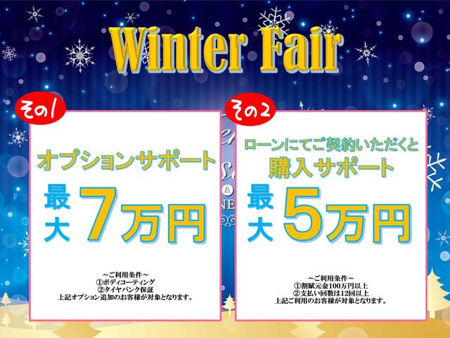 今月ご成約、登録販売施策になります。詳細は０３−５９４１−６４８３　までお気軽にお問い合わせください。