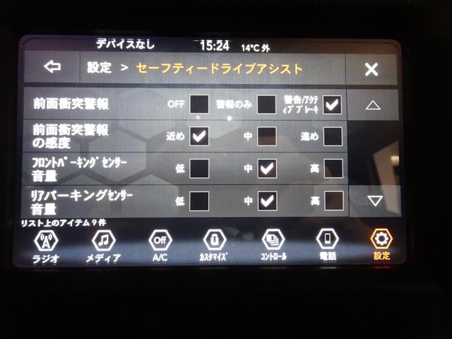 ジープ・ラングラーアンリミテッド アイランダー 限定車/3600CC/CarPlay/Bluetooth/Bカメラ/フロント・リアカメラ/前後障害物センサー/LEDヘッドライト/ETC/純正17インチAW(36枚目)