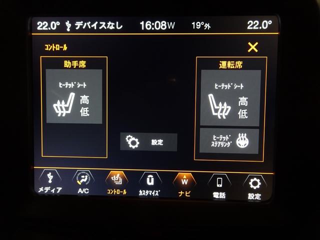 ジープ・レネゲード 　ワンオーナー　黒革シート　シートヒーター　前後ドラレコ　　衝突軽減ブレーキ　アダプティブクルーズコントロール　ＢＭＳ　ＥＴＣ　純正ナビ　ＡｐｐｌｅＣａｒＰｌａｙ　Ｂカメラ　フルセグＴＶ（37枚目）