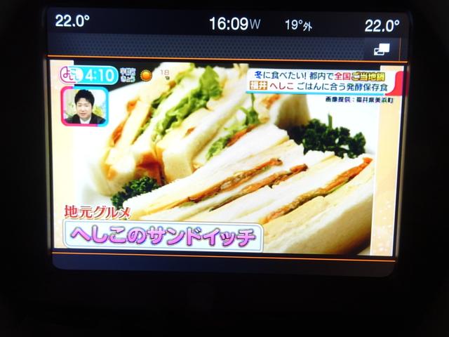 ジープ・レネゲード 　ワンオーナー　黒革シート　シートヒーター　前後ドラレコ　　衝突軽減ブレーキ　アダプティブクルーズコントロール　ＢＭＳ　ＥＴＣ　純正ナビ　ＡｐｐｌｅＣａｒＰｌａｙ　Ｂカメラ　フルセグＴＶ（39枚目）