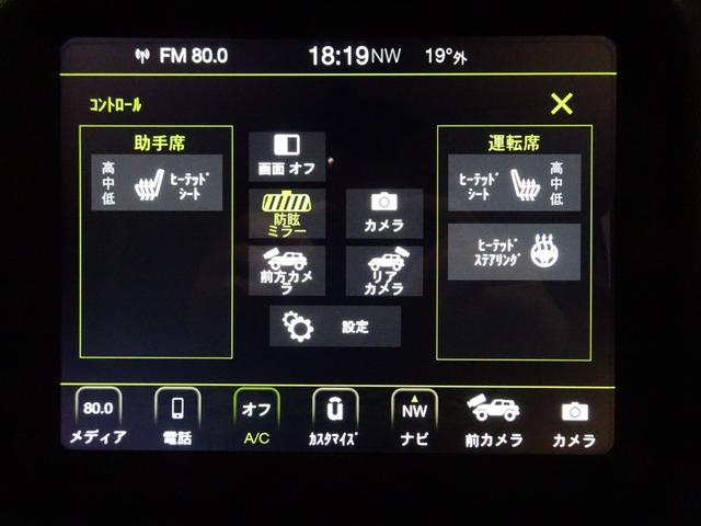 ジープ・ラングラーアンリミテッド 　ワンオーナー　黒革シ－ト　ＬＥＤライト　Ｂカメラ　Ｂｌｕｅｔｏｏｔｈ純正ナビ　　ＡｐｐｌｅＣａｒＰｌａｙ　ナビ　フルセグＴＶ　前面衝突警報　ＢＳＭ　　ＥＴＣ　　（ブライトホワイトクリアコート）（38枚目）