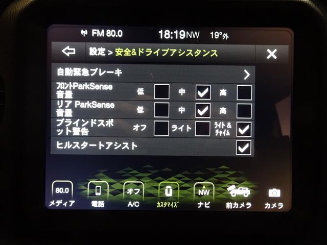 ジープ・ラングラーアンリミテッド 　ワンオーナー　黒革シ－ト　ＬＥＤライト　Ｂカメラ　Ｂｌｕｅｔｏｏｔｈ純正ナビ　　ＡｐｐｌｅＣａｒＰｌａｙ　ナビ　フルセグＴＶ　前面衝突警報　ＢＳＭ　　ＥＴＣ　　（ブライトホワイトクリアコート）（39枚目）