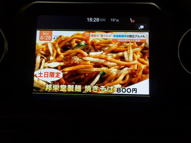 ジープ・ラングラーアンリミテッド 　ワンオーナー　黒革シ－ト　ＬＥＤライト　Ｂカメラ　Ｂｌｕｅｔｏｏｔｈ純正ナビ　　ＡｐｐｌｅＣａｒＰｌａｙ　ナビ　フルセグＴＶ　前面衝突警報　ＢＳＭ　　ＥＴＣ　　（ブライトホワイトクリアコート）（41枚目）