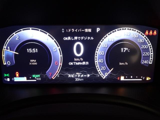 ジープ・レネゲード アルティテュード　ｅ－ハイブリッド（27枚目）