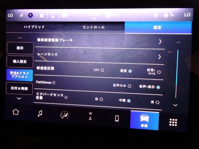ジープ・レネゲード アルティテュード　ｅ－ハイブリッド（38枚目）