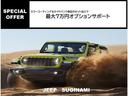 ジープ・コマンダー リミテッド　４ＷＤ　登録済み未使用車　点検パック保証継承付　１０．１インチナビゲーションシステム　カープレイ対応オーディオ　バックカメラガイドモニター　全周囲モニター　コーナーセンサー前後　純正アルミホイール　ＥＴＣ　シートヒーター　ハンドルヒーター（2枚目）