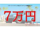 詳細のお問い合せは「０３－５９４１－６４８３」まで！お得なキャンペーン開催中！！