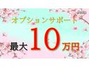 今月ご成約、登録販売施策になります。詳細は０３－５９４１－６４８３　までお気軽にお問い合わせください。