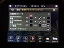 ワンオーナー 黒革シ-ト LEDライト Bカメラ Bluetooth純正ナビ 前後ドラレコ AppleCarPlay ナビ フルセグTV レーダーブレーキ BMS Bカメラ ETC 純正アルミ(41枚目)
