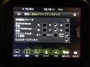 　ワンオーナー　黒革シ－ト　ＬＥＤライト　Ｂカメラ　Ｂｌｕｅｔｏｏｔｈ純正ナビ　　ＡｐｐｌｅＣａｒＰｌａｙ　ナビ　フルセグＴＶ　前面衝突警報　ＢＳＭ　　ＥＴＣ　　（ブライトホワイトクリアコート）（39枚目）