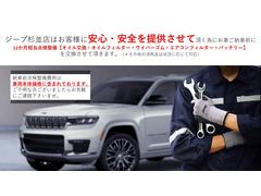 車両本体価格に点検整備費用＋オイル交換＋オイルフィルター＋ワイパーゴム＋エアコンフィルター＋バッテリー交換が含まれております。 3