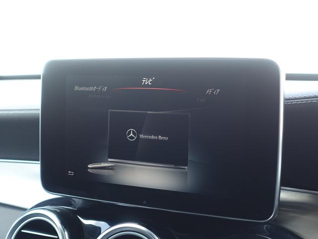 ＧＬＣ２２０ｄ　４マチックスポーツ（本革仕様）　本革　Ｓ／Ｒ　レーダーセーフティー　フットトランクオープナー　３６０カメラ　ＨＵＤ　エアバランスＰ　キーレスゴー　地デジナビ　前後シートヒーター　４ＷＤ　レーダークルコン　レーンキープ　ブルメスター(15枚目)