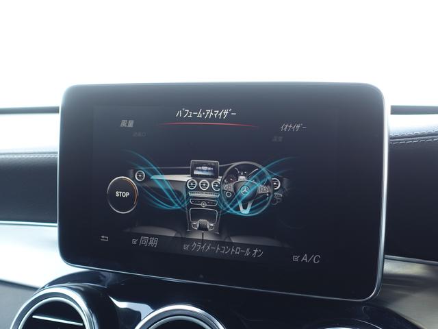 ＧＬＣ ＧＬＣ２２０ｄ　４マチックスポーツ（本革仕様）　本革　Ｓ／Ｒ　レーダーセーフティー　フットトランクオープナー　３６０カメラ　ＨＵＤ　エアバランスＰ　キーレスゴー　地デジナビ　前後シートヒーター　４ＷＤ　レーダークルコン　レーンキープ　ブルメスター（21枚目）