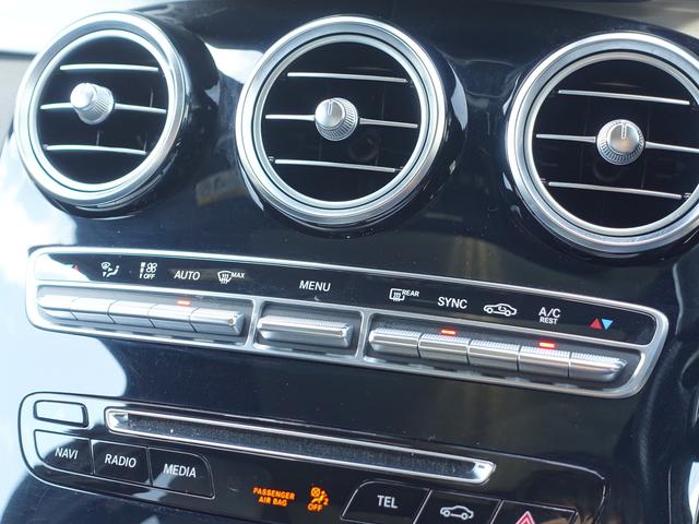 ＧＬＣ ＧＬＣ２２０ｄ　４マチックスポーツ（本革仕様）　本革　Ｓ／Ｒ　レーダーセーフティー　フットトランクオープナー　３６０カメラ　ＨＵＤ　エアバランスＰ　キーレスゴー　地デジナビ　前後シートヒーター　４ＷＤ　レーダークルコン　レーンキープ　ブルメスター（41枚目）