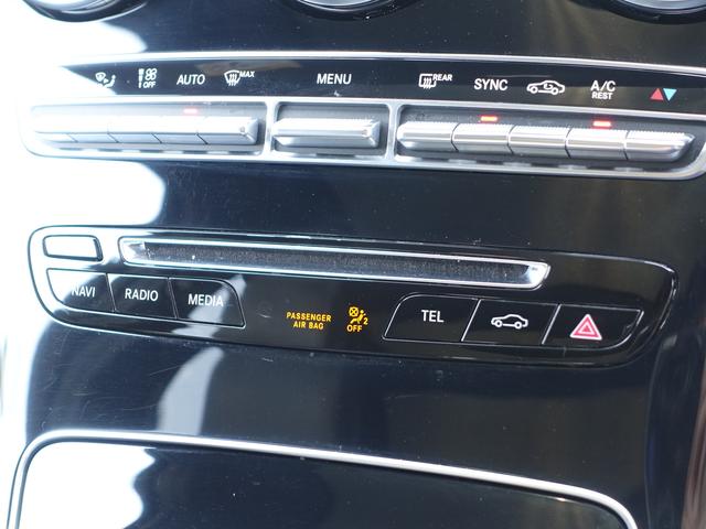 ＧＬＣ２２０ｄ　４マチックスポーツ（本革仕様）　本革　Ｓ／Ｒ　レーダーセーフティー　フットトランクオープナー　３６０カメラ　ＨＵＤ　エアバランスＰ　キーレスゴー　地デジナビ　前後シートヒーター　４ＷＤ　レーダークルコン　レーンキープ　ブルメスター(42枚目)